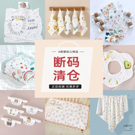 毛巾被;婴童毛浴巾;婴童抱被
