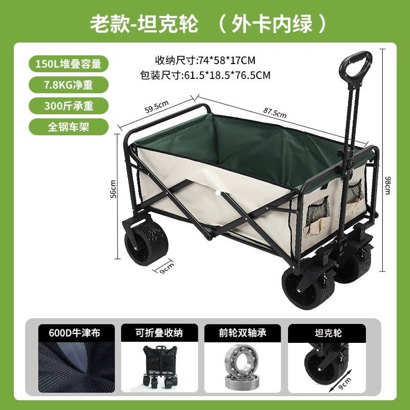 Carrito de Camping Plegable con Mesa, Acero de Alto Carbono, Telescópico, para Exteriores