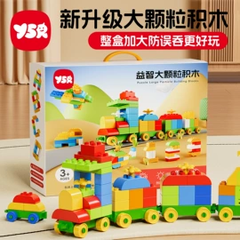 其他益智玩具;拼图、拼板;玩具挂图