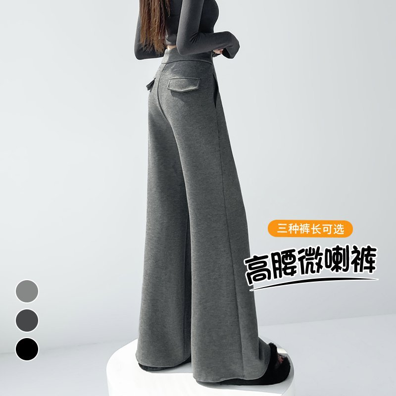 Actual Shot of 2025 Autumn and Winter New Style Velvet Acetate Wool Pants for Women with Slightly Flared High Waist Casual Wide Leg Flared Floor Mopping Pants
