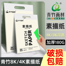 �������輈8k���g���Ӻ�4k�����輈���_ɫ�ʼ����_ˮ�ۼ������ٌ�