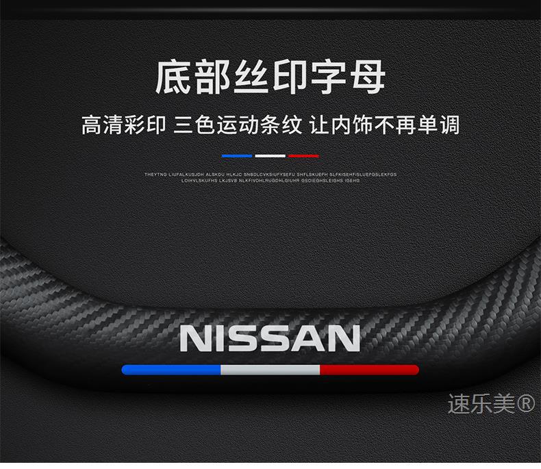 Suitable for 2008-2024 Nissan Teana Leather Steering Wheel Cover Anti-Slip Ultra-Thin Sweat-Absorbent Nissan Duke Handlebar Cover