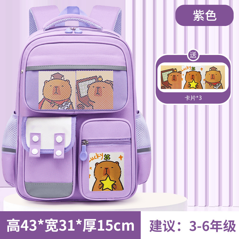 Nueva mochila escolar para niños Capibara, estudiantes de primaria, niños y niñas, caricaturas ligeras de gran capacidad, grados 1 - 6 3 mochila de hombro