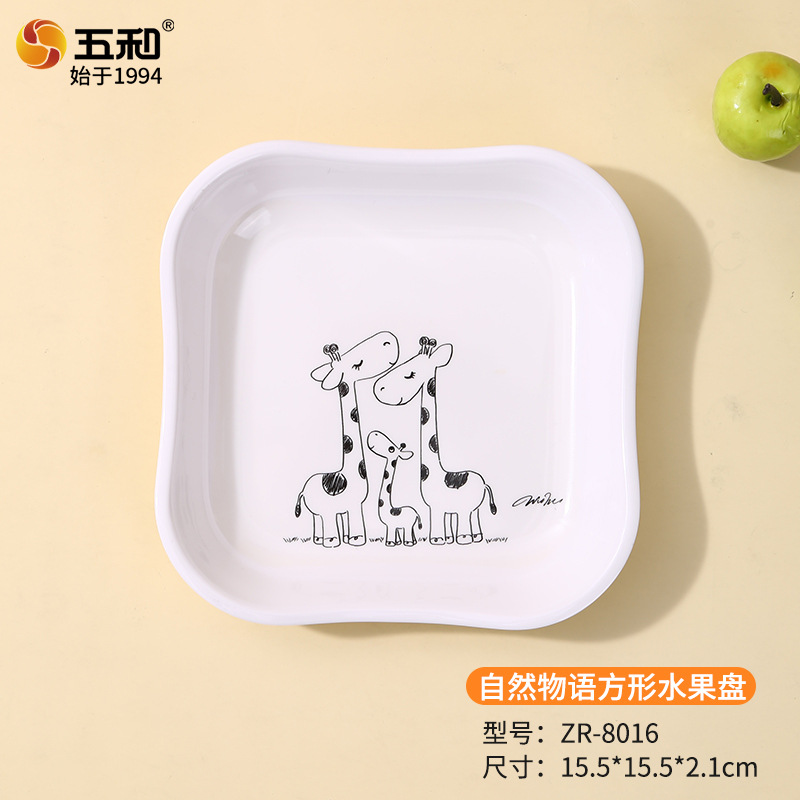 내추럴스토리 사각 과일접시 ZR-8016