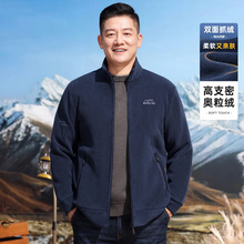 秋冬季双面绒夹克外套中老年爸爸男装奥粒绒卫衣开衫户外休闲保暖