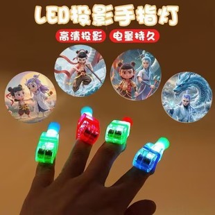 Creative Nazha Projection Finger Lamp Children's Luminous Toys Summer Night Market Street Stalls Hot Selling Supply Wholesale Small Gifts