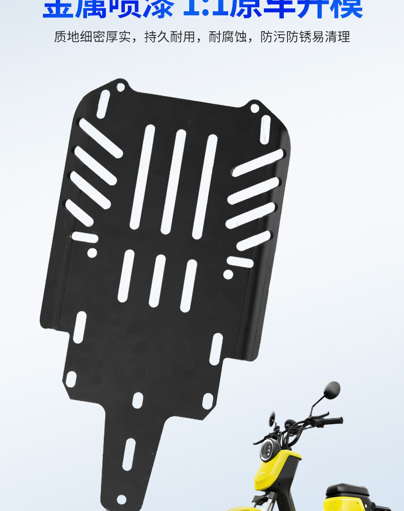 New Electric Vehicle Modified Rear Rack Extension Bracket Suitable for Niu Electric Scooters to Extend the Rear Rack