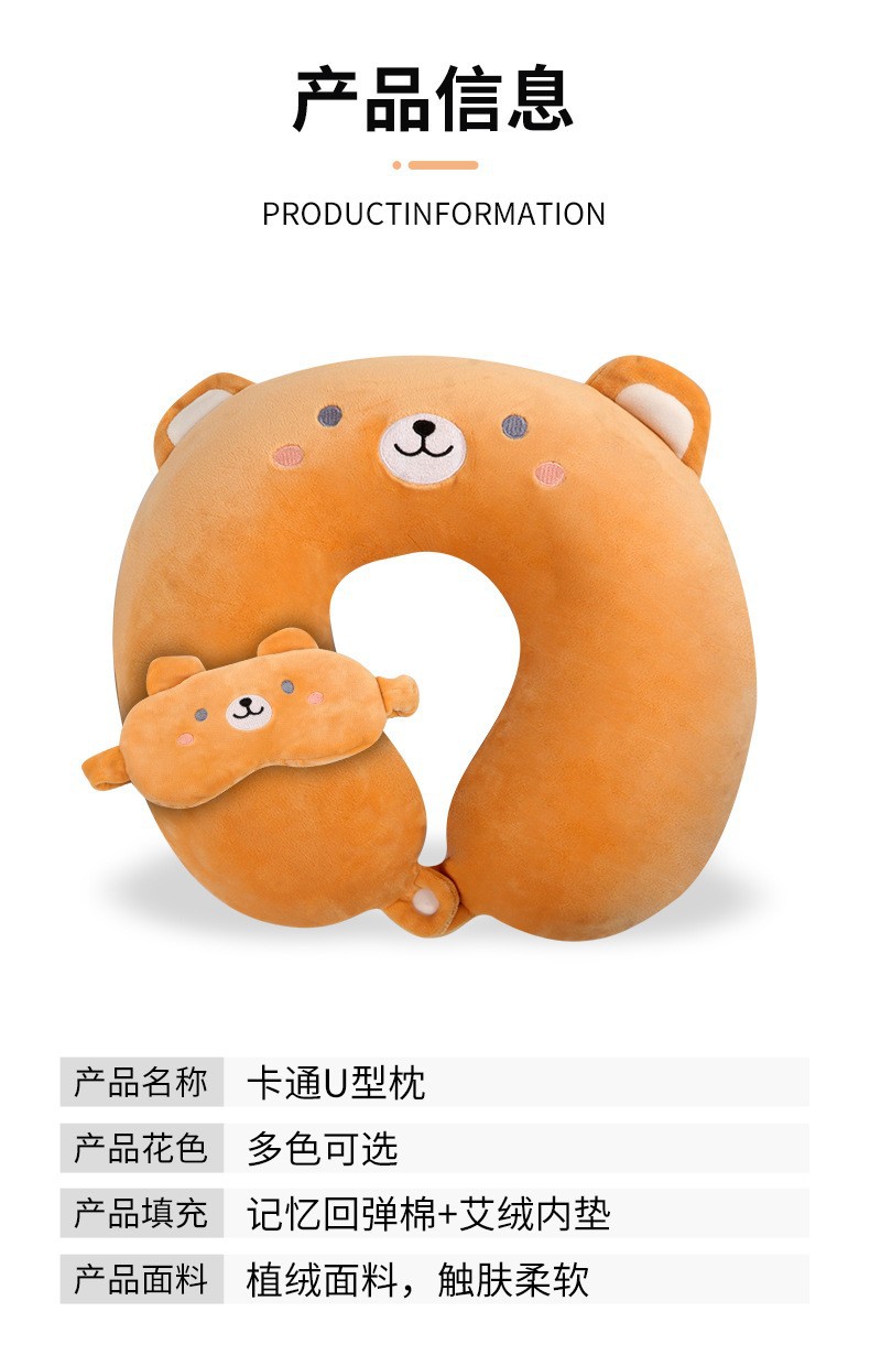 Mugwort U-Shape Neck Pillow Ai Cao Support Cushion Memory Foam Travel Pillow with Eye Mask specifications