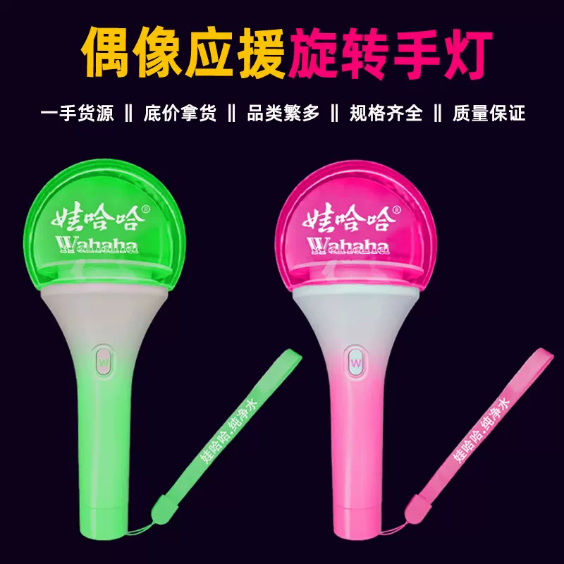 演唱会应援手灯无线遥控15色亚克力发光球助威道具礼品led