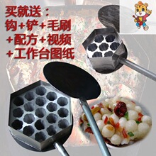 梅花糕机器 梅花糕机器品牌 图片 价格 梅花糕机器批发 阿里巴巴