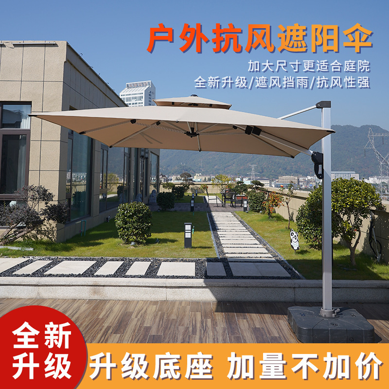 Outdoor Leisure Parasol Courtyard Garden Villa Solar Light Strip Terrace Garden Roman Umbrella Outdoor Sun Umbrella Outdoor Leisure Parasol Courtyard Garden Villa Solar Light Strip Terrace Garden Roman Umbrella Outdoor Sun Umbrella