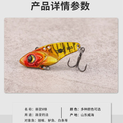 響尾蛇全泳層鉛包銅vib金屬路亞餌振顫遠投路亞假餌漁具vib批發