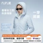 科技三防填充定制棉服