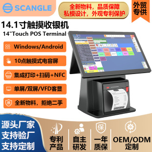 ��������D2���y�C14���|��POS�K��һ�w�C�̲�곬�����۲�����y