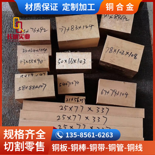 �F؛����C18150  C18200 �t��~�� 늘O�^�������t��~��