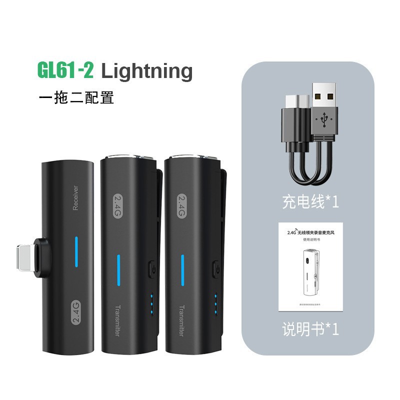 Un micrófono de collar inalámbrico de dos pulsadas, micrófono de transmisión en vivo, micrófono inteligente de reducción de ruido, micrófono pequeño de radio de larga distancia