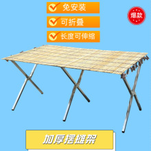 地摊架摆货架便携可伸缩折叠竹席摆摊桌子加厚夜市多功能方便灵XY