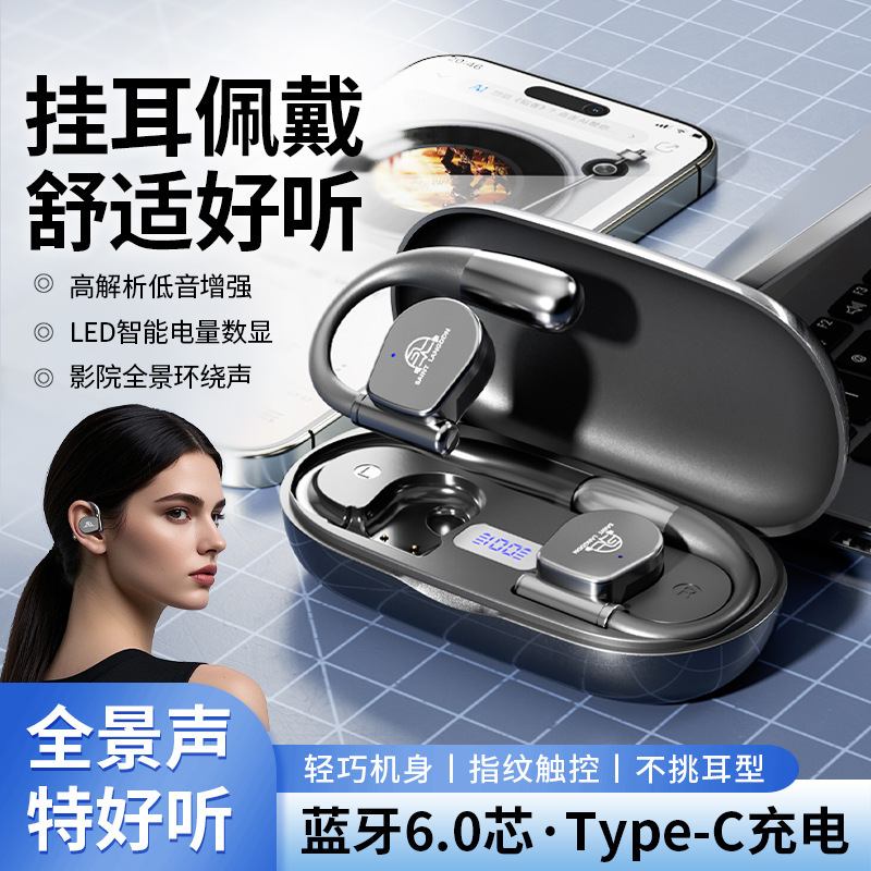 FD11抖音跨境爆款私模无线蓝牙耳机2025爆款超长续航真无线耳机|undefined