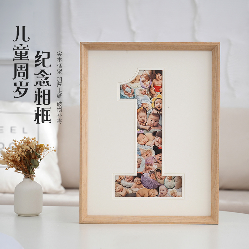 In Stock with Free Shipping DIY Baby 1St Anniversary Photo Frame Solid Wood 16inch Table Setting 20inch Digital Cardboard Wall Hanging Picture Frame
