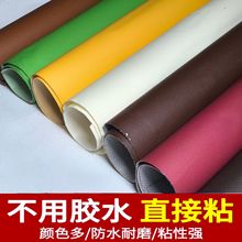 �ֻ�������֦��PVC��ճƤ���޲���ɳ���ƶ������������η���Ƥ��