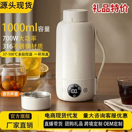 养生壶;电火锅;电热杯