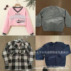 秋冬のクロスボーダー貿易中大型子供服、SHEIN尾品卸売在庫、各種バッグ、コットンスポット交換
