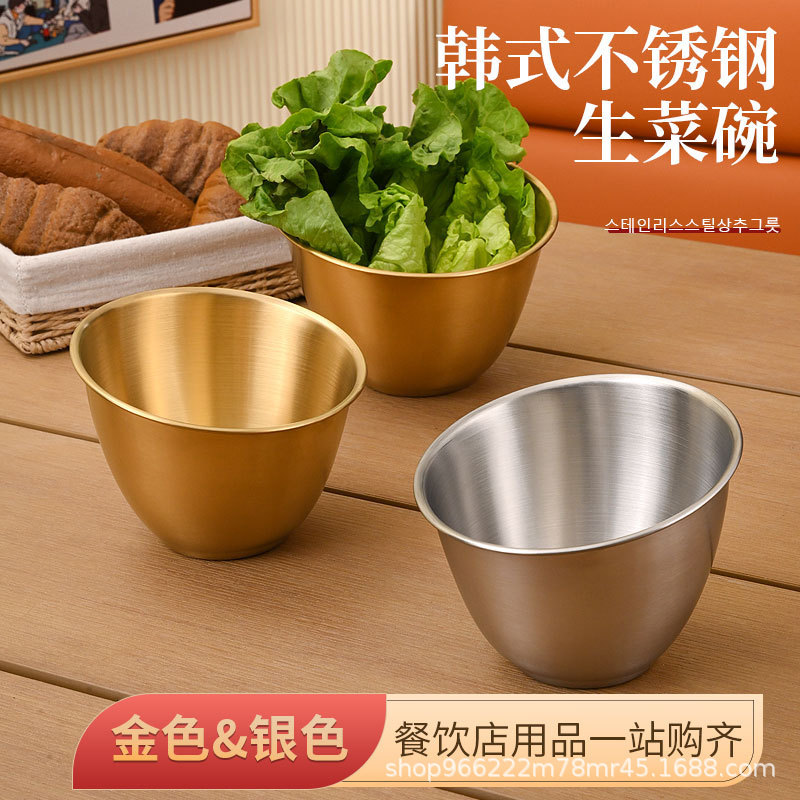 Stainless steel lettuce bowl Korean barbecue shop table vegetable bucket hot pot vegetable bucket oblique dish bowl custom logo