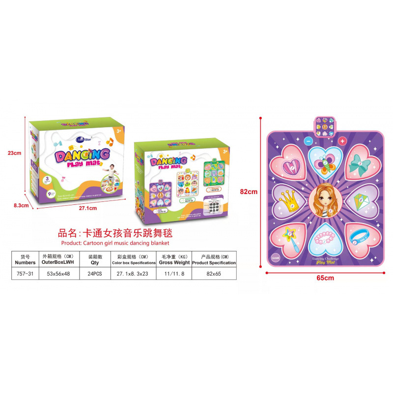 만화 소녀 음악 댄스 매트 (757-31)