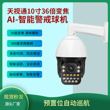 ��ҕͨ500�f���ع�W36��׃������C����ȫ���~��WiFi�o���z���^