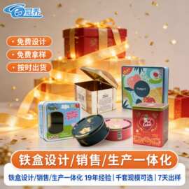 马口铁罐糖果蚊香盒食品罐圣诞节喜糖铁盒包装 月饼罐曲奇饼干盒