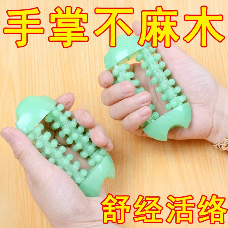 手部手掌按摩器老人练手部灵活健身多功能五指康复手握带按摩球轮