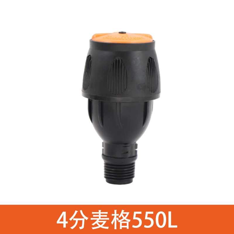 4 점 맥고나걸 550