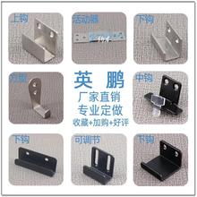 瓷砖上墙挂钩瓷砖卡扣瓷砖挂钩扣件展架铁挂钩冲孔板挂钩配件其他