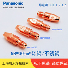 ����M�͵�����1.0 1.2 1.6������������340P103262 123262 163262
