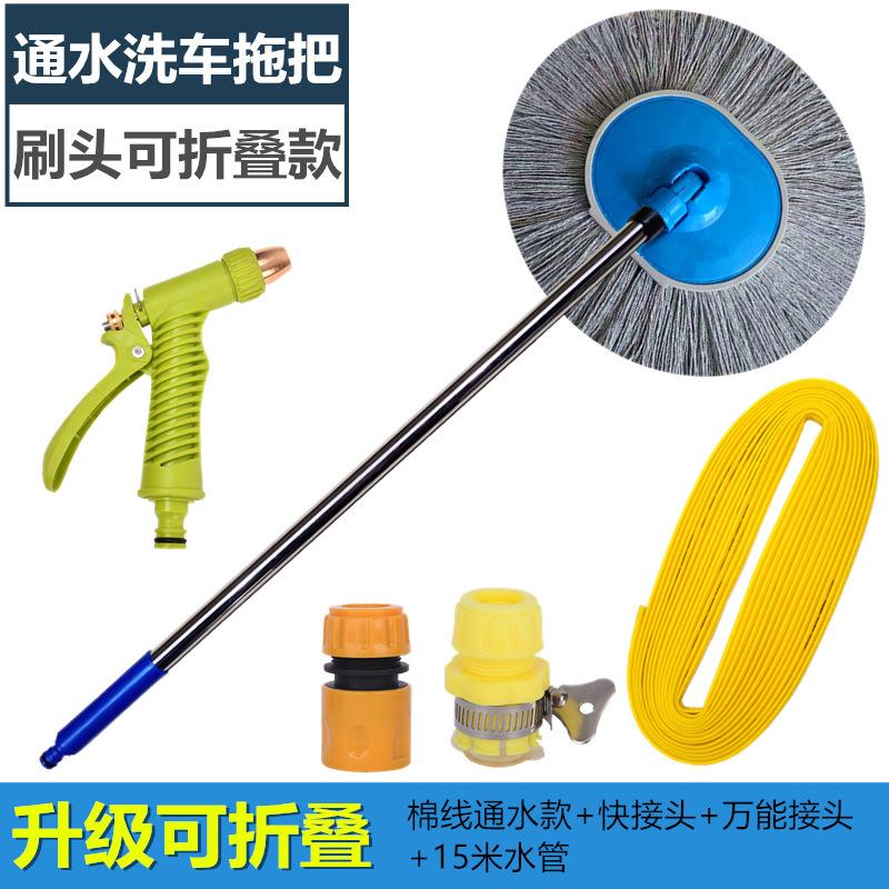 면사 물붓 + 15m 수도관 + 물총