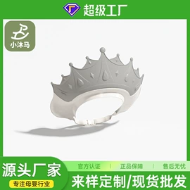 婴儿浴盆;儿童座便器;浴网、浴兜