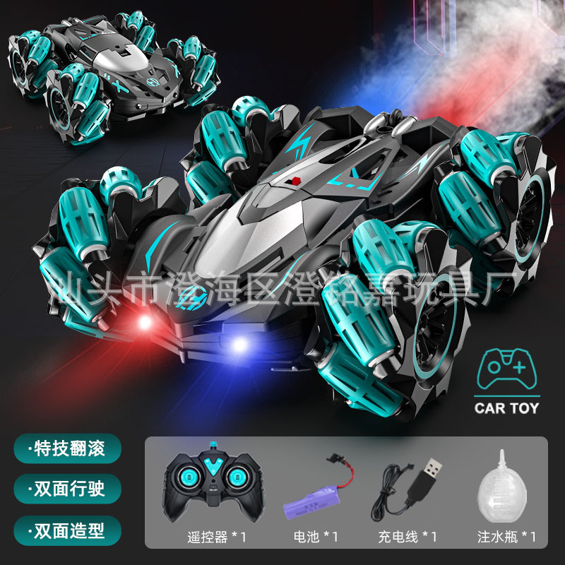 녹색 리모컨 자동차(제스처 리모컨 없음)