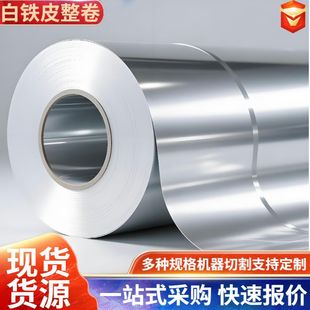 ���FƤ ���FƤ�������l ���FƤ�и����� ���0.12mm-6.0mm