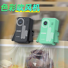 尼奥尼色彩吹风机美术生微型艺联考风干机便携式吹画机小巧电风扇