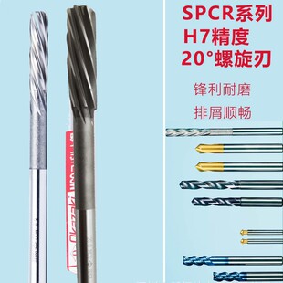 �����g��MCO��Ⓒ����SPCR�A��H7���șC��1.5mmSTK HSS-E�C�ýg