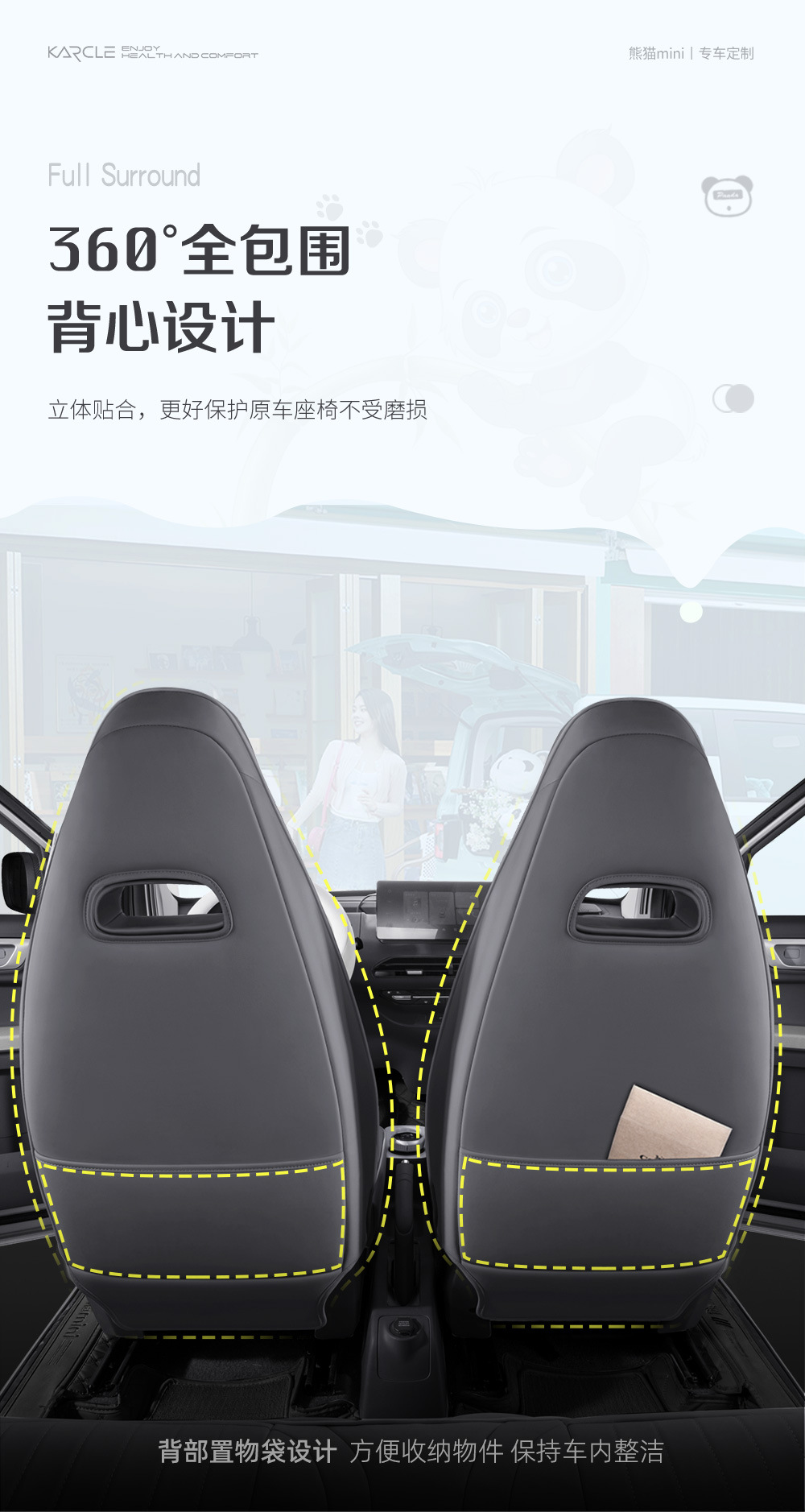Geely Panda miniev Seat Cover Women's Fresh Retro Car Cushion Four Seasons Universal All-inclusive Seat Cover Special for Special Car