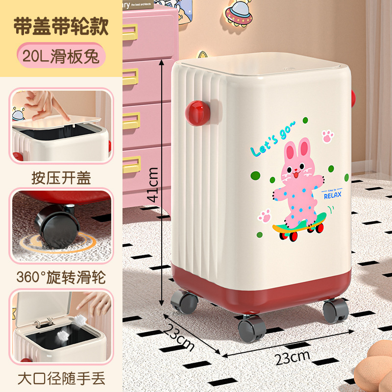 客厅垃圾桶家用2025新款高档可爱大容量厨房卧室卫生间高颜值纸篓|undefined