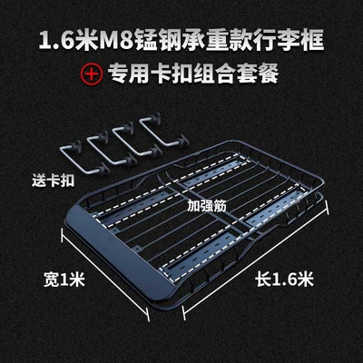 Roof rack rack, universal car roof - manganese-steel-m8-16m-single-purchase-framefixed-buckle-no-need-to-drill-holes