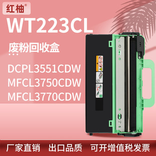 �m��WT223CL�ֵ�DCP-L3510 3551CDW�U�ۺ�Brother HLL3210CDW�ۂ}