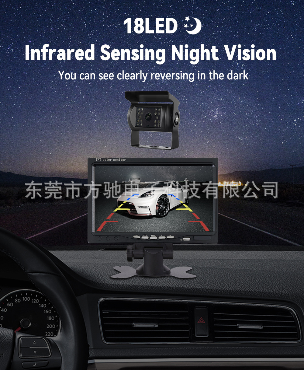 Car display screen 7 inch manufacturer 12V-24V reversing rear view HD truck car bus monitoring
