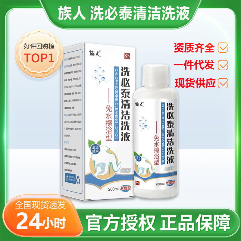 Bedridden Elderly No Water Bathing Skin Bacteriostatic Cleaning Care Home Helper Waterless Bathing Wipe Bath Artifact Deodorization