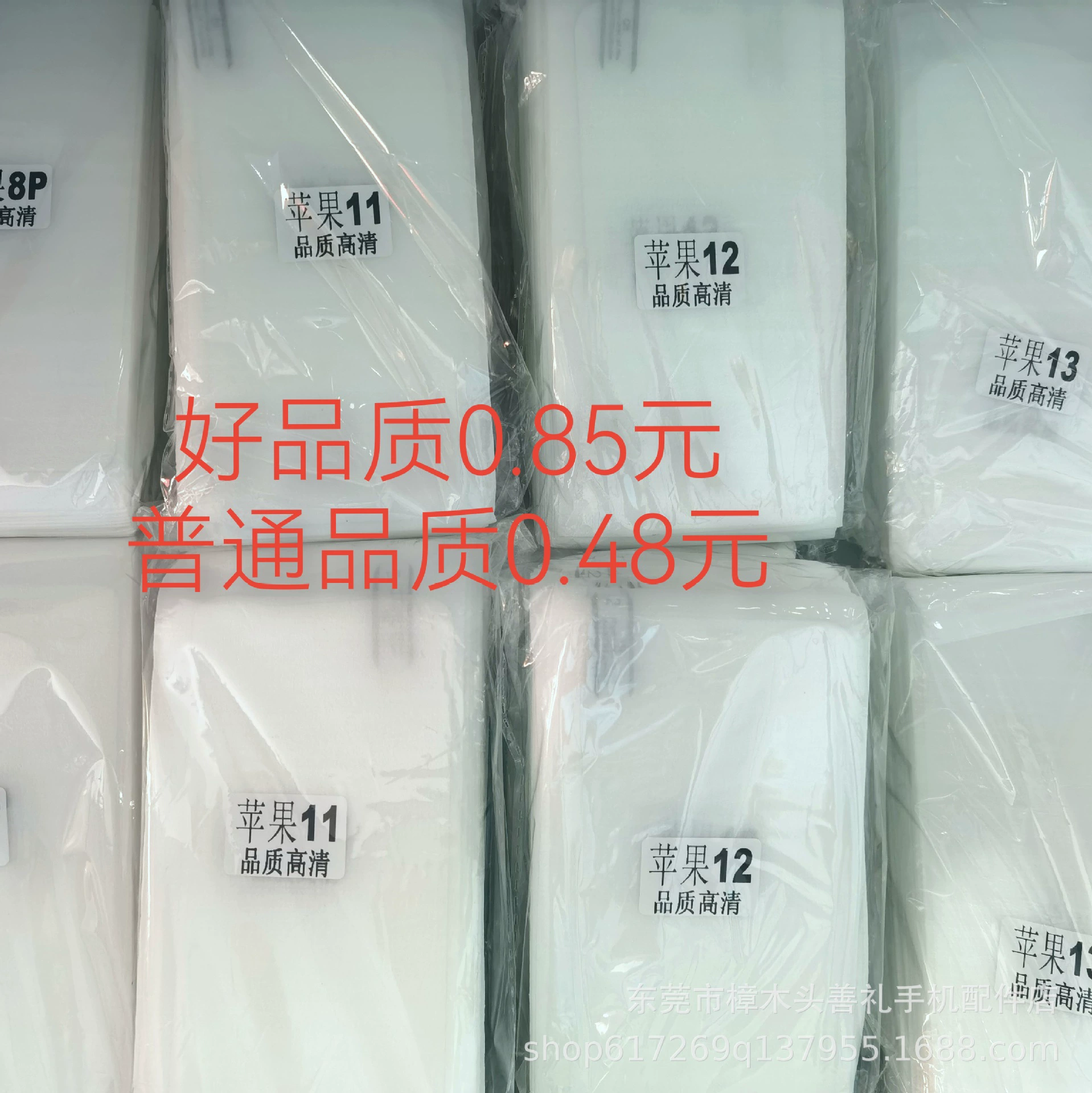 Oppo, совместимый мобильный телефон, модели 3A, 5A, 11A, 57A, 59A, 96A, 77A, 55A