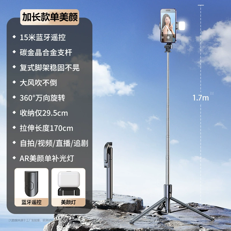 Tripod, mobile phone, new collection, bluetooth, remote control, 360 degrees