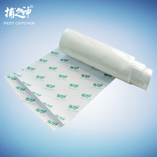 God of Catch Sticky Mosquito Killer Fly Killer Lamp Sticker Paper Sticker Area Complete Transparent Sticky Strong GM820