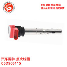 ��������������Ȧ06D905115 06D90511 06D905115J UF-529 U5014